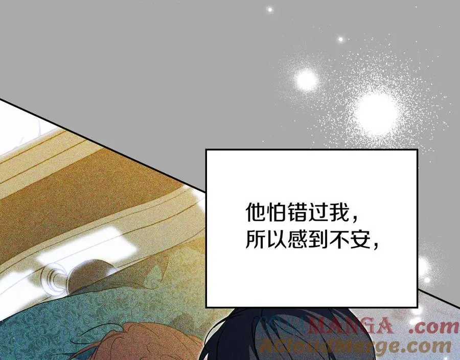第179话 我爱你88