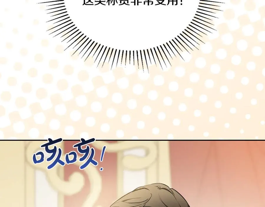 第174话 契约订婚58