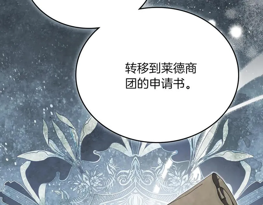 第170话 公主抱238