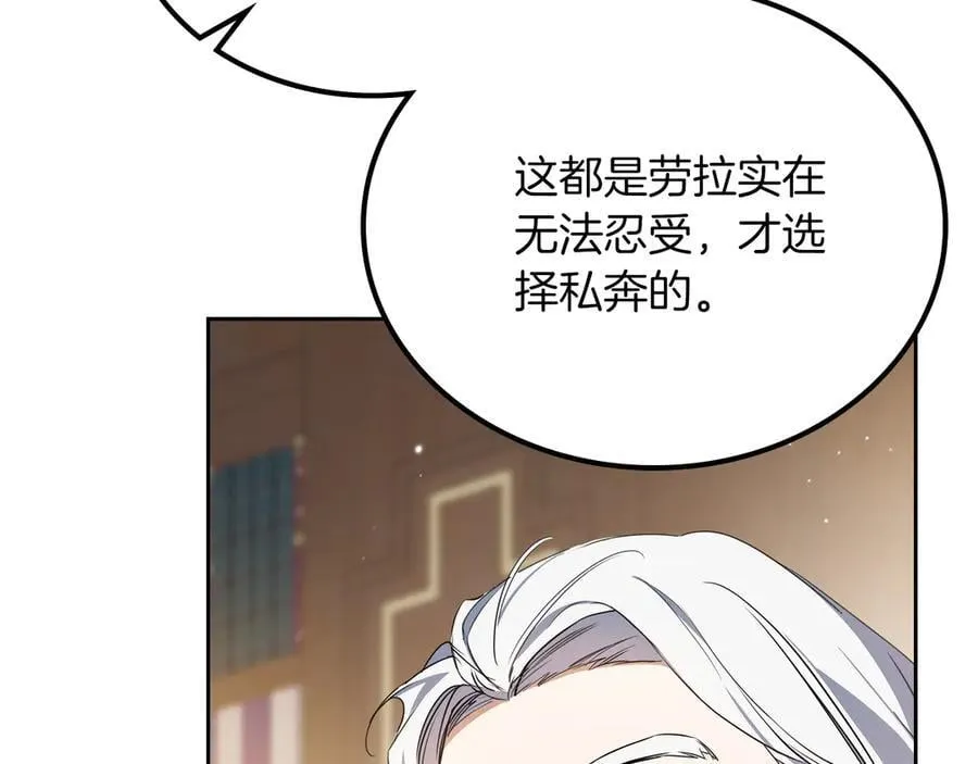 第171话 帮她逃跑229