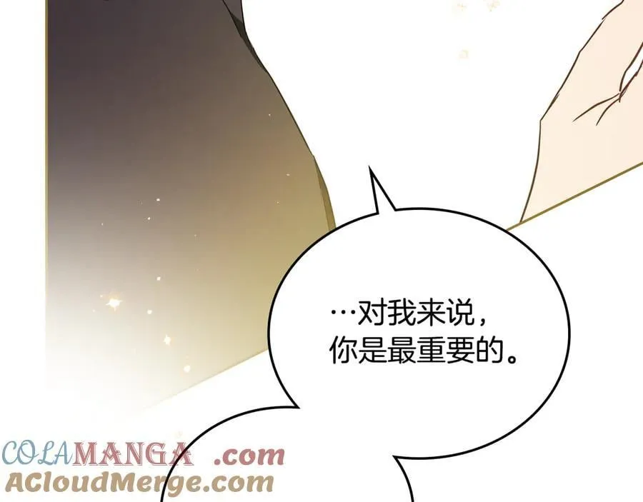 第179话 我爱你184