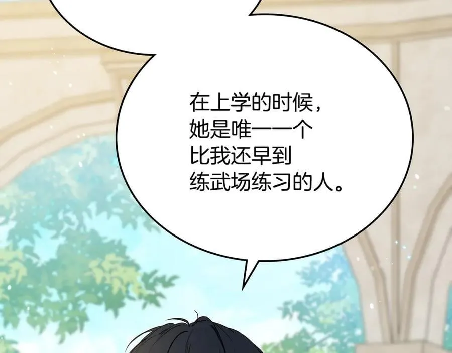 第185话 布朗剑法57