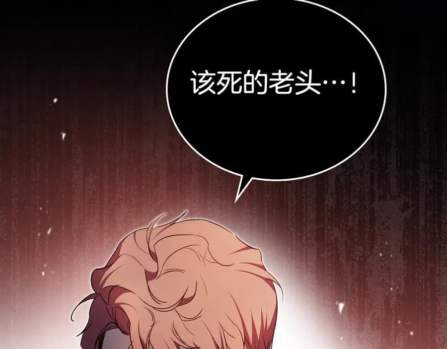 第175话 被认可的婚姻261