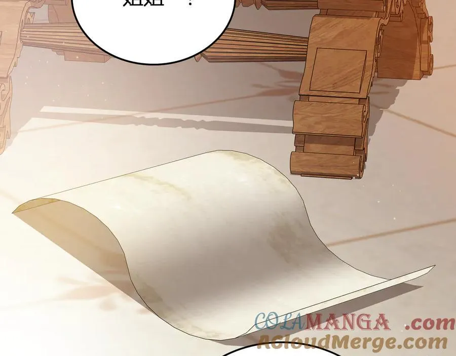 第176话 她在叫我60