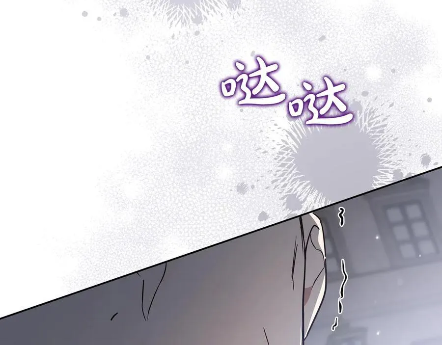 第175话 被认可的婚姻227