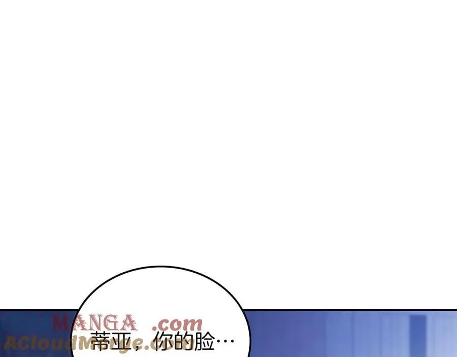 第170话 公主抱116