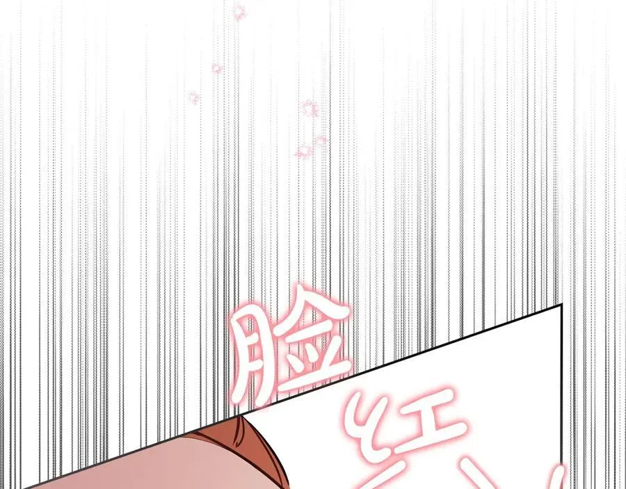 第178话 不要隐藏真心119