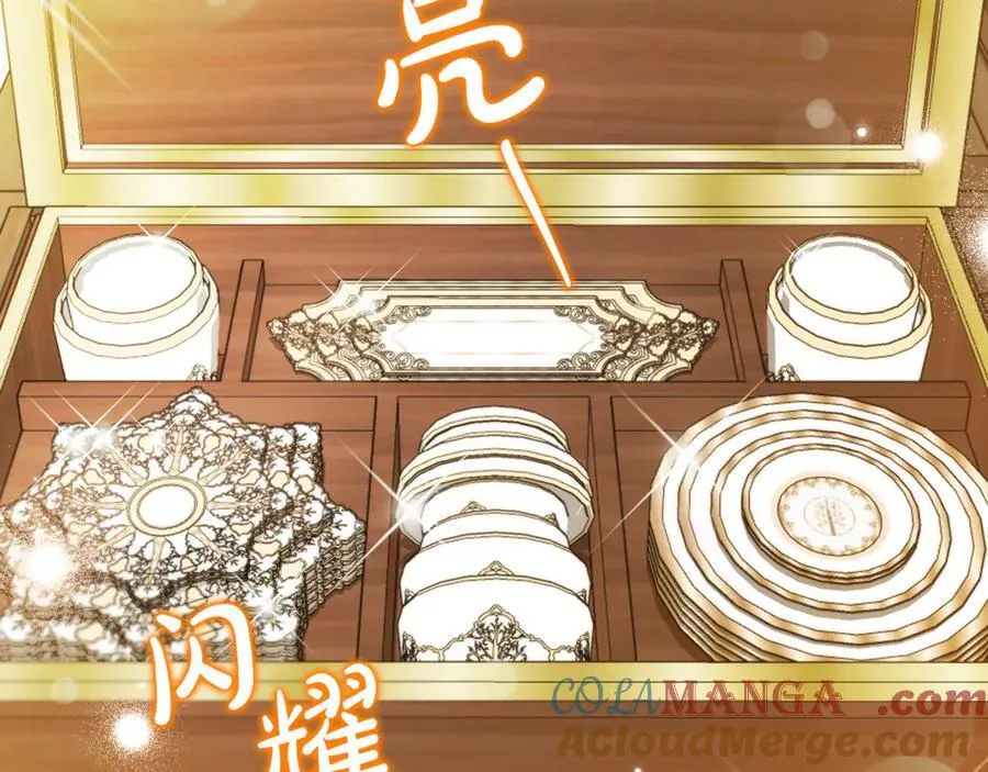 第175话 被认可的婚姻88