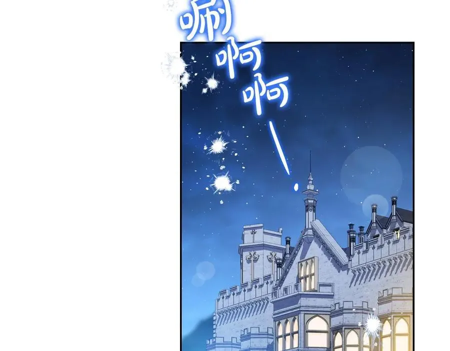 第178话 不要隐藏真心55