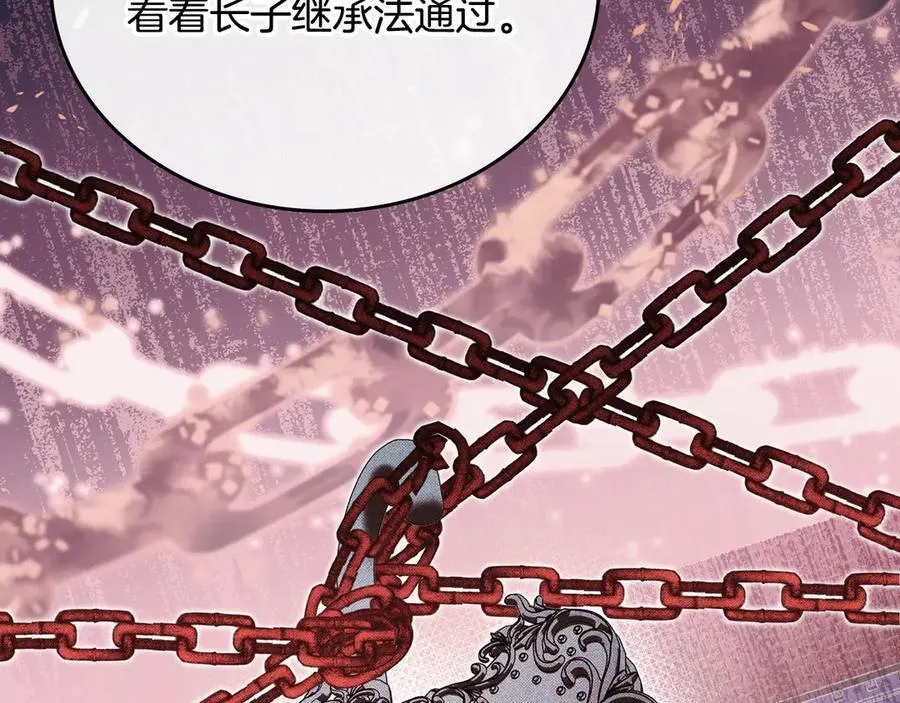 第173话 相互利用35