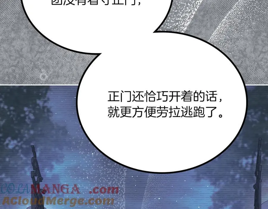 第171话 帮她逃跑232