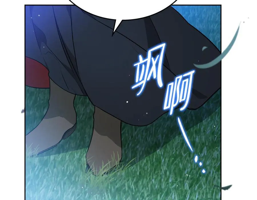 第172话 不想和他分开17
