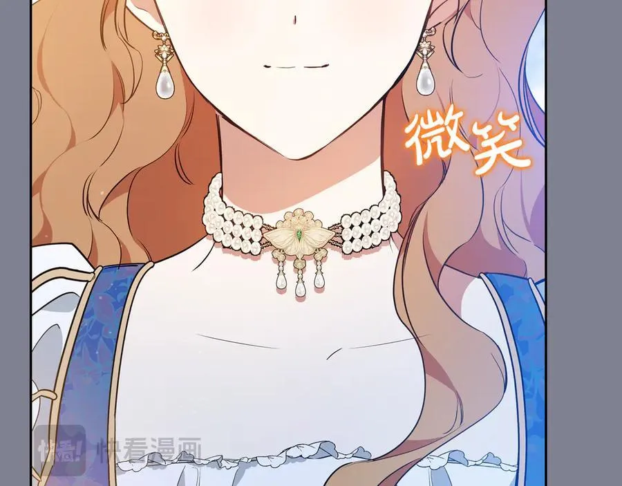 第174话 契约订婚130