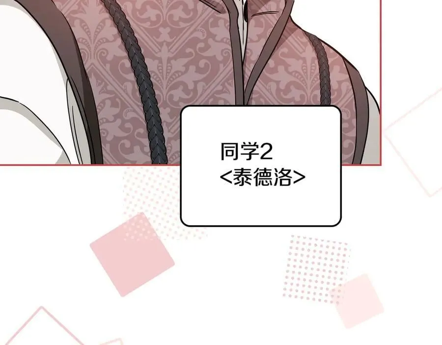 第176话 她在叫我186