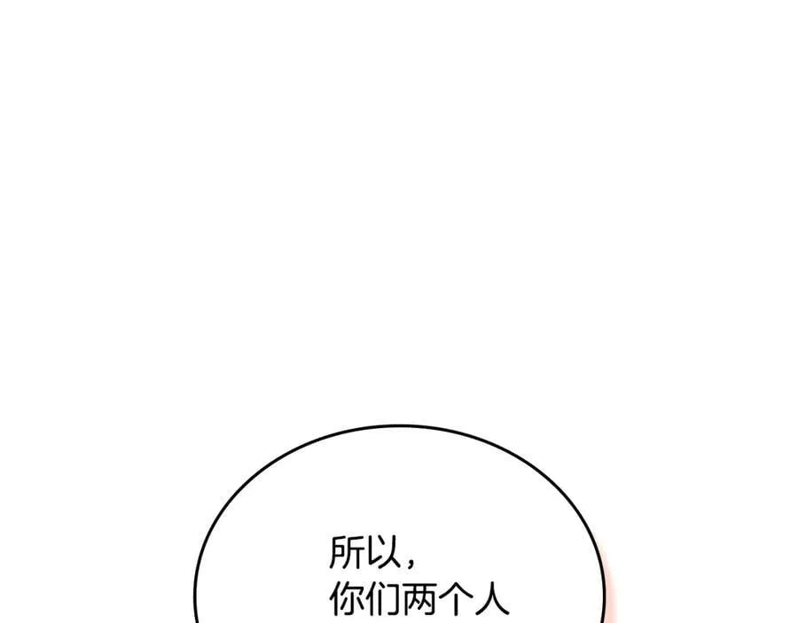 第174话 契约订婚6