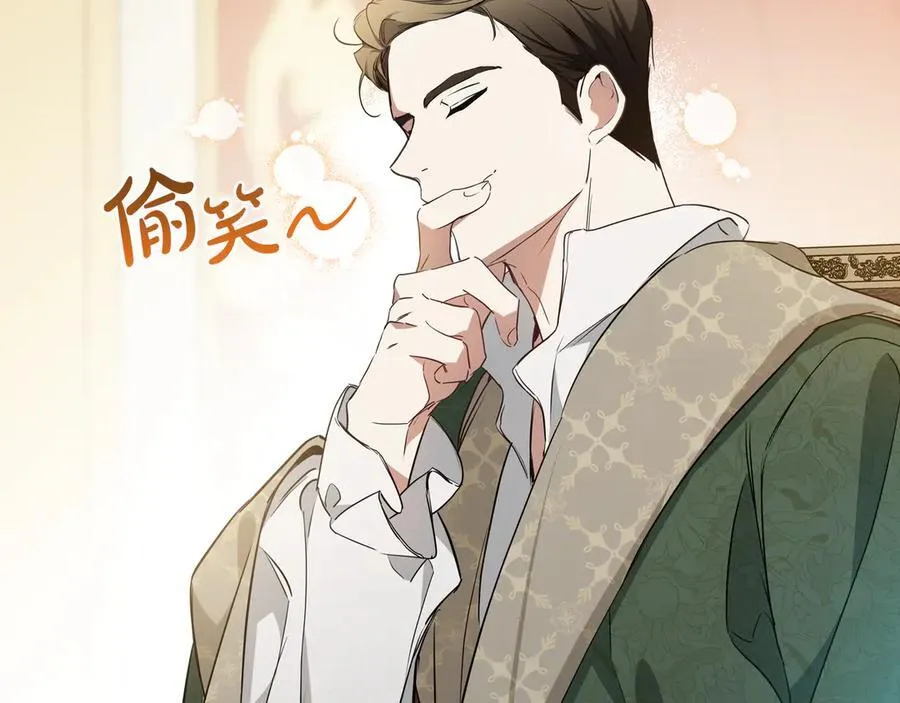 第174话 契约订婚59
