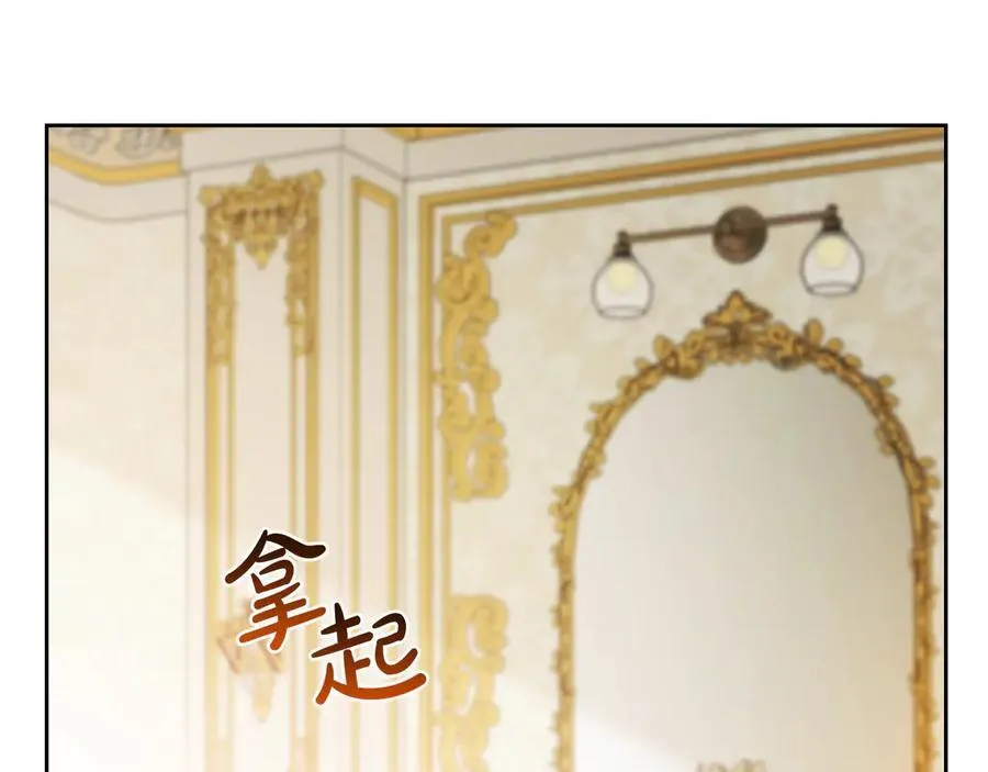 第173话 相互利用235