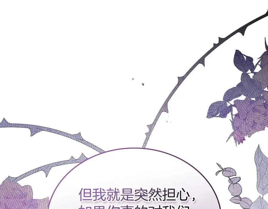 第184话 比试34