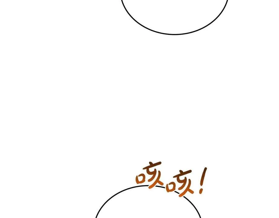 第178话 不要隐藏真心77