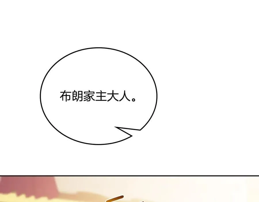 第181话 爷爷的委托213