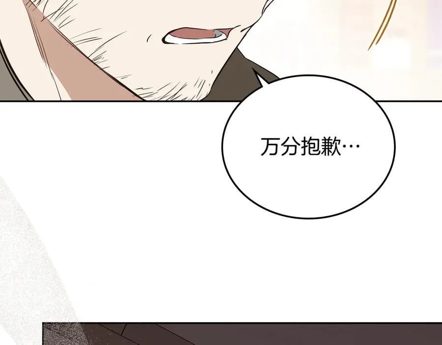第181话 爷爷的委托39