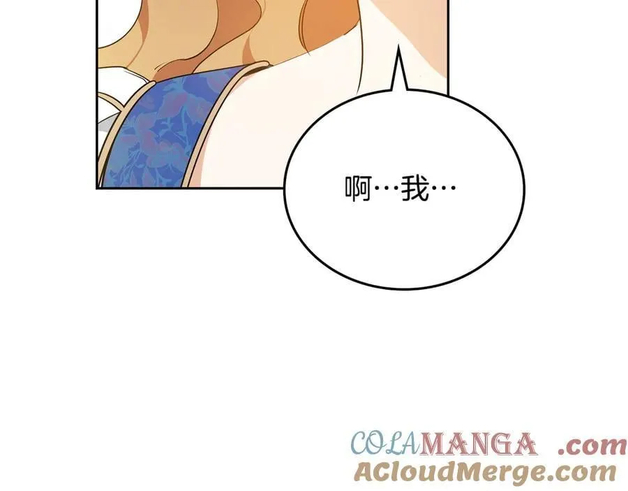 第173话 相互利用100