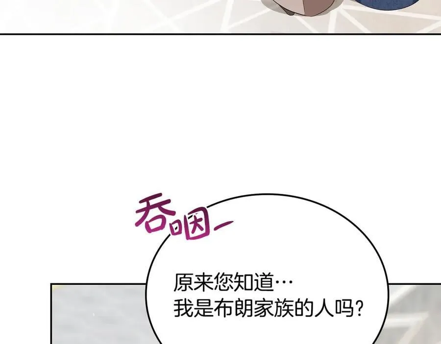 第181话 爷爷的委托67