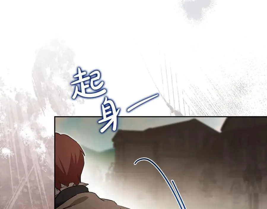 第175话 被认可的婚姻259