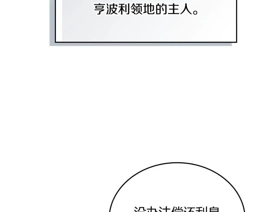 第182话 面谈130