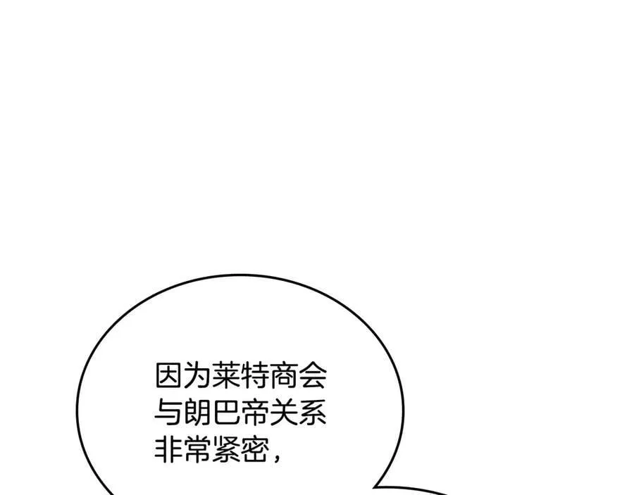 第182话 面谈18