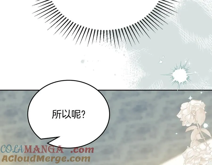 第181话 爷爷的委托116
