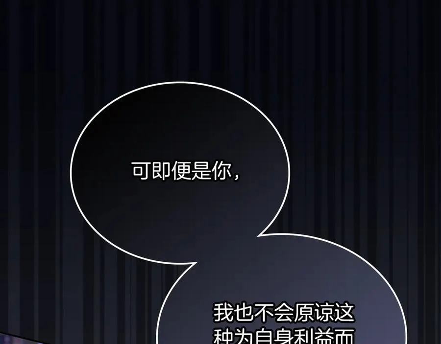 第168话 愿意嫁给我吗167