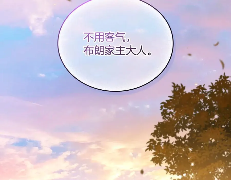 第181话 爷爷的委托245