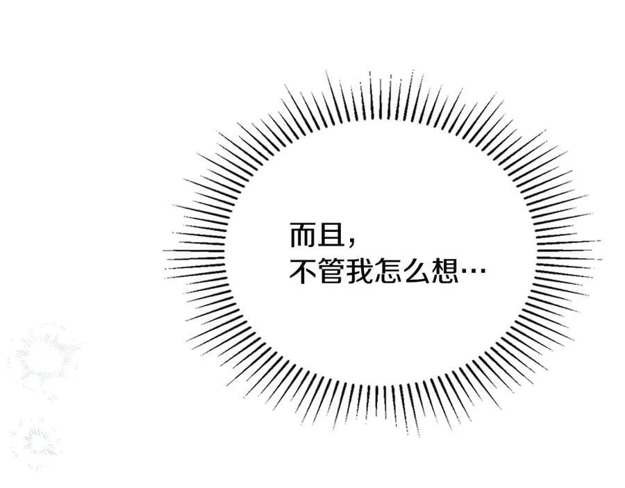 第174话 契约订婚209