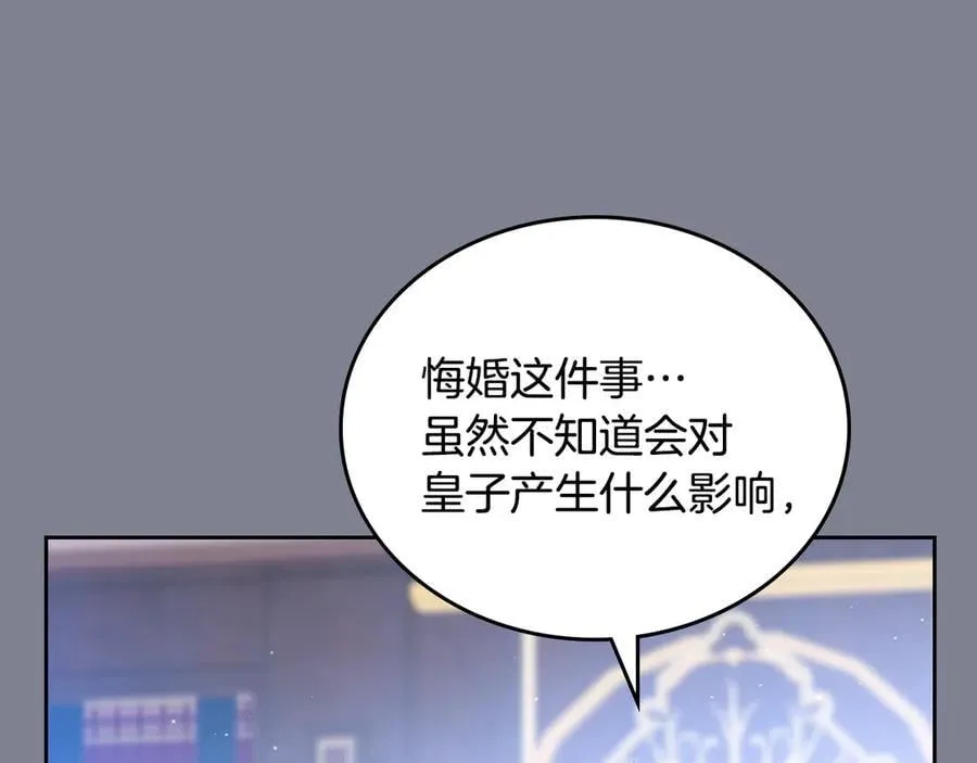第174话 契约订婚167