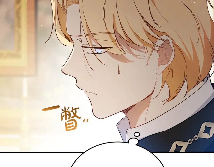 第176话 她在叫我14