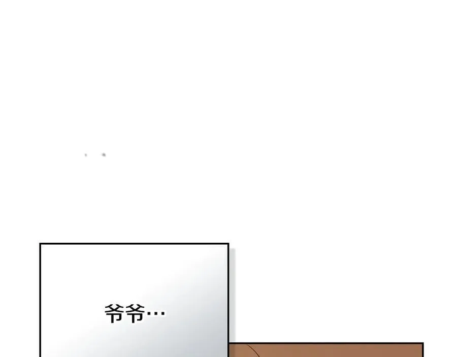 第175话 被认可的婚姻82