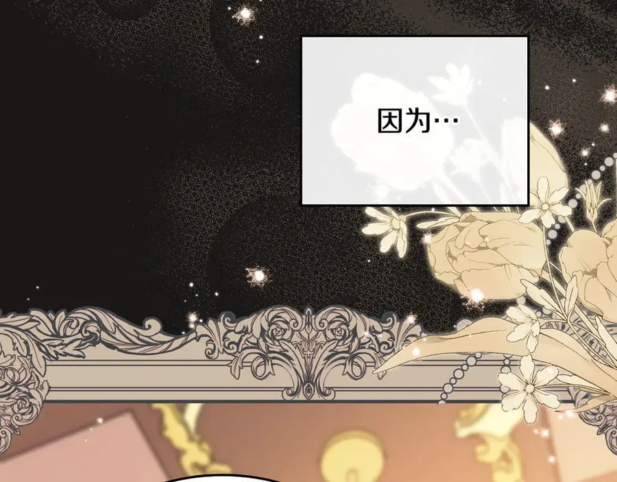 第181话 爷爷的委托218