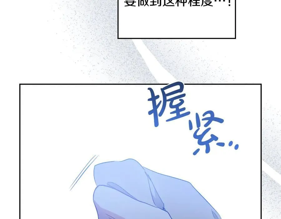 第179话 我爱你151