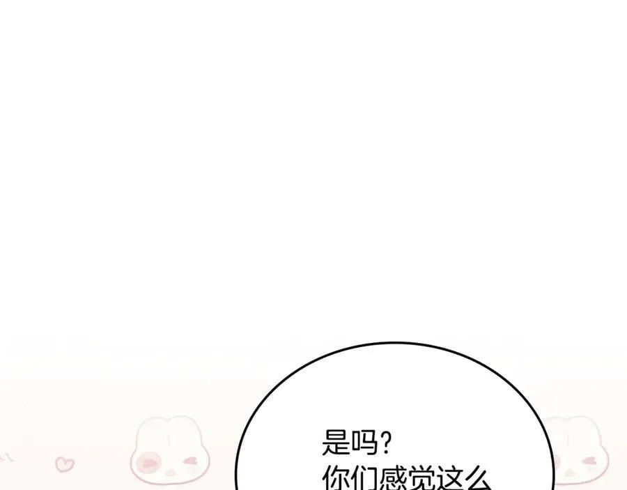 第185话 布朗剑法39
