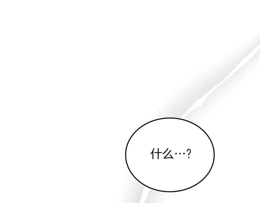 第168话 愿意嫁给我吗91
