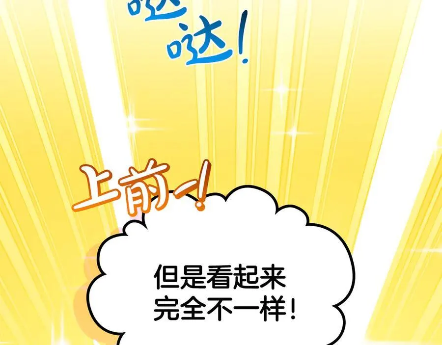 第185话 布朗剑法23