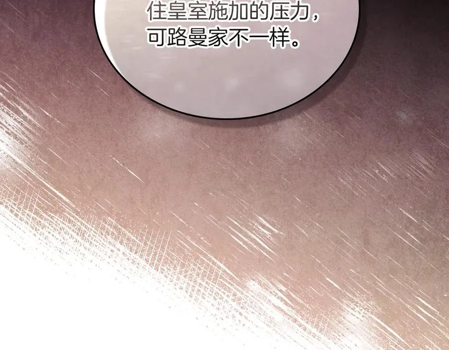 第171话 帮她逃跑10
