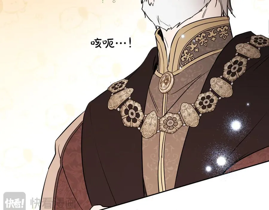 第174话 契约订婚223
