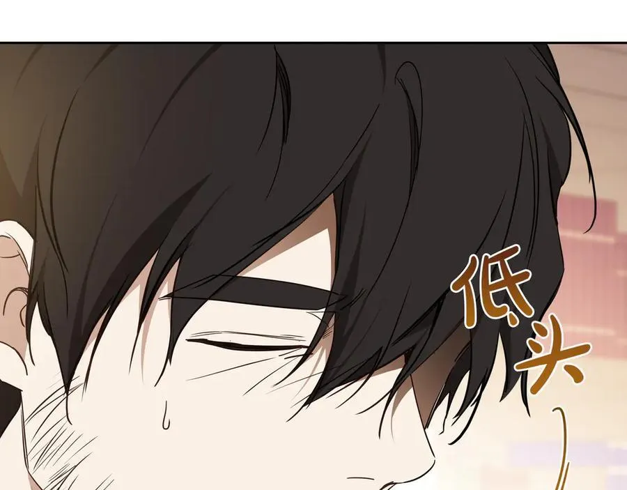 第181话 爷爷的委托38
