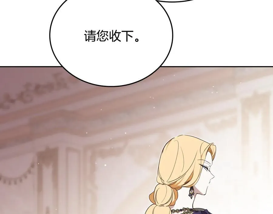 第176话 她在叫我47