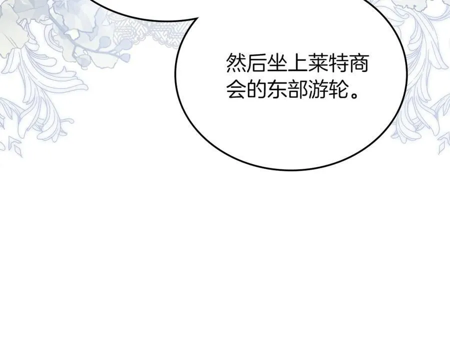 第172话 不想和他分开165