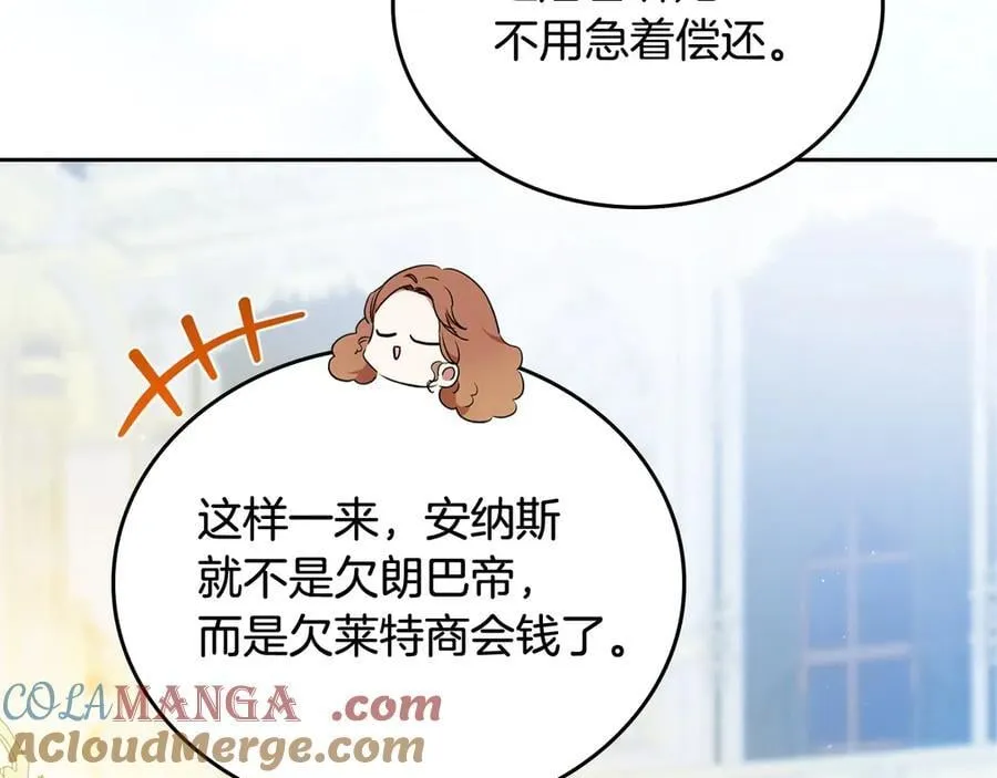 第178话 不要隐藏真心72