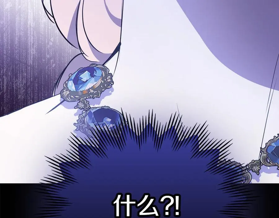 第173话 相互利用247