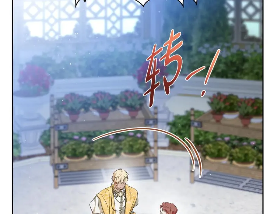 第169话 是谁弄疼了你86